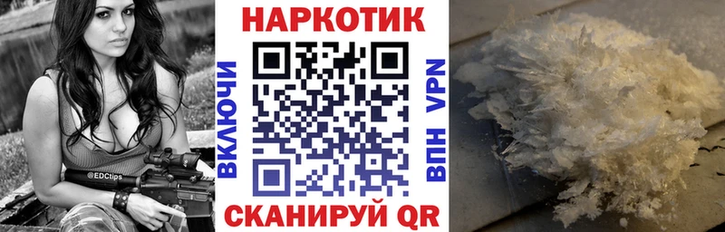 Наркота Острогожск КОКАИН  Меф  АМФ  Канабис  Гашиш 
