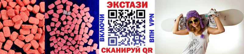 Ecstasy VHQ  Острогожск 