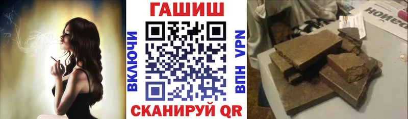 ГАШ Изолятор  kraken зеркало  площадка формула  Острогожск 