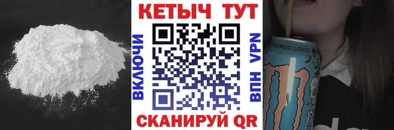 как найти закладки  Острогожск  Кетамин ketamine 