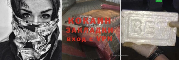 наркотики Беломорск