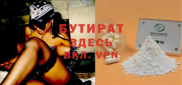 каннабис Белокуриха