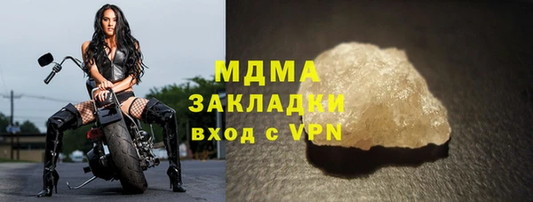 дживик Сафоново