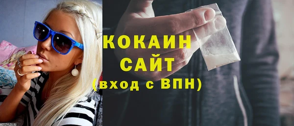 наркотики Беломорск