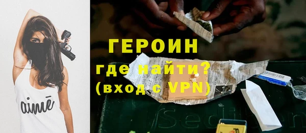 гидра Белоозёрский