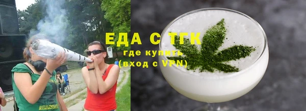 каннабис Белокуриха