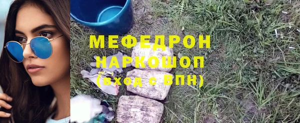 гидра Белоозёрский