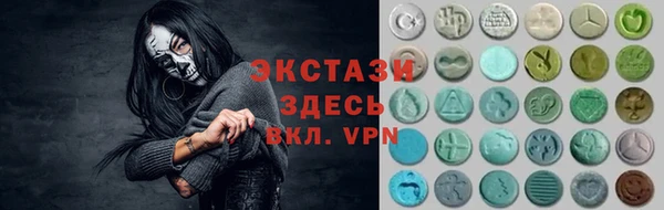 наркотики Беломорск