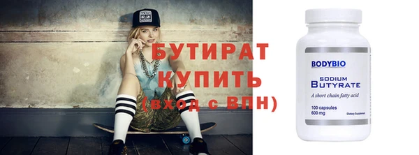 каннабис Белокуриха
