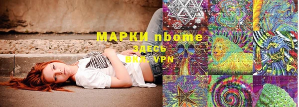 каннабис Белокуриха