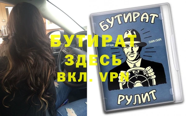 каннабис Белокуриха
