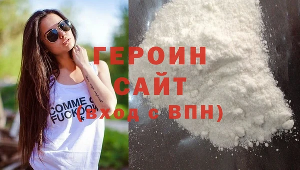 гидра Белоозёрский