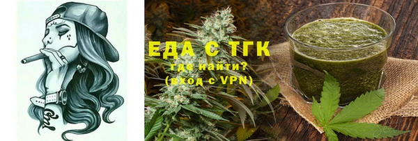 каннабис Белокуриха