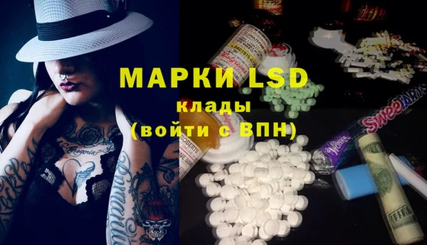 наркотики Беломорск