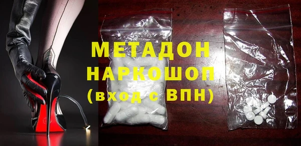 наркотики Беломорск