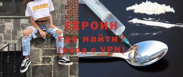 наркотики Беломорск
