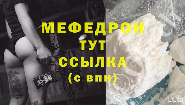 мдпв Саяногорск