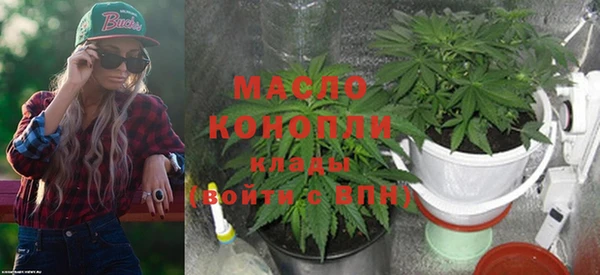 каннабис Белокуриха