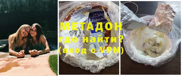 гидра Белоозёрский