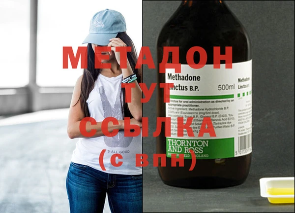 гидра Белоозёрский