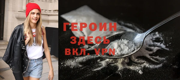 гидра Белоозёрский