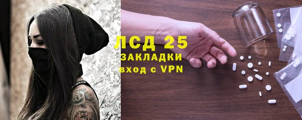 наркотики Беломорск