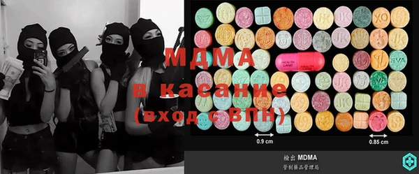 гидра Белоозёрский