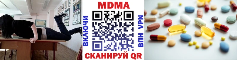 магазин продажи наркотиков  Острогожск  MDMA crystal 