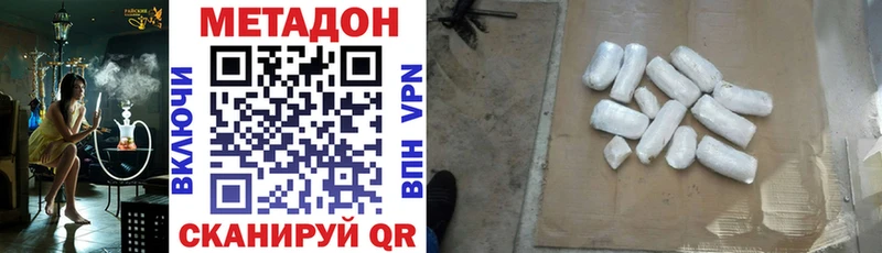 МЕТАДОН VHQ  ссылка на мегу зеркало  Острогожск 