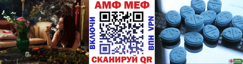Первитин пудра  Острогожск 