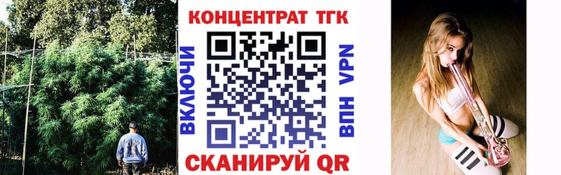 Дистиллят ТГК концентрат Острогожск